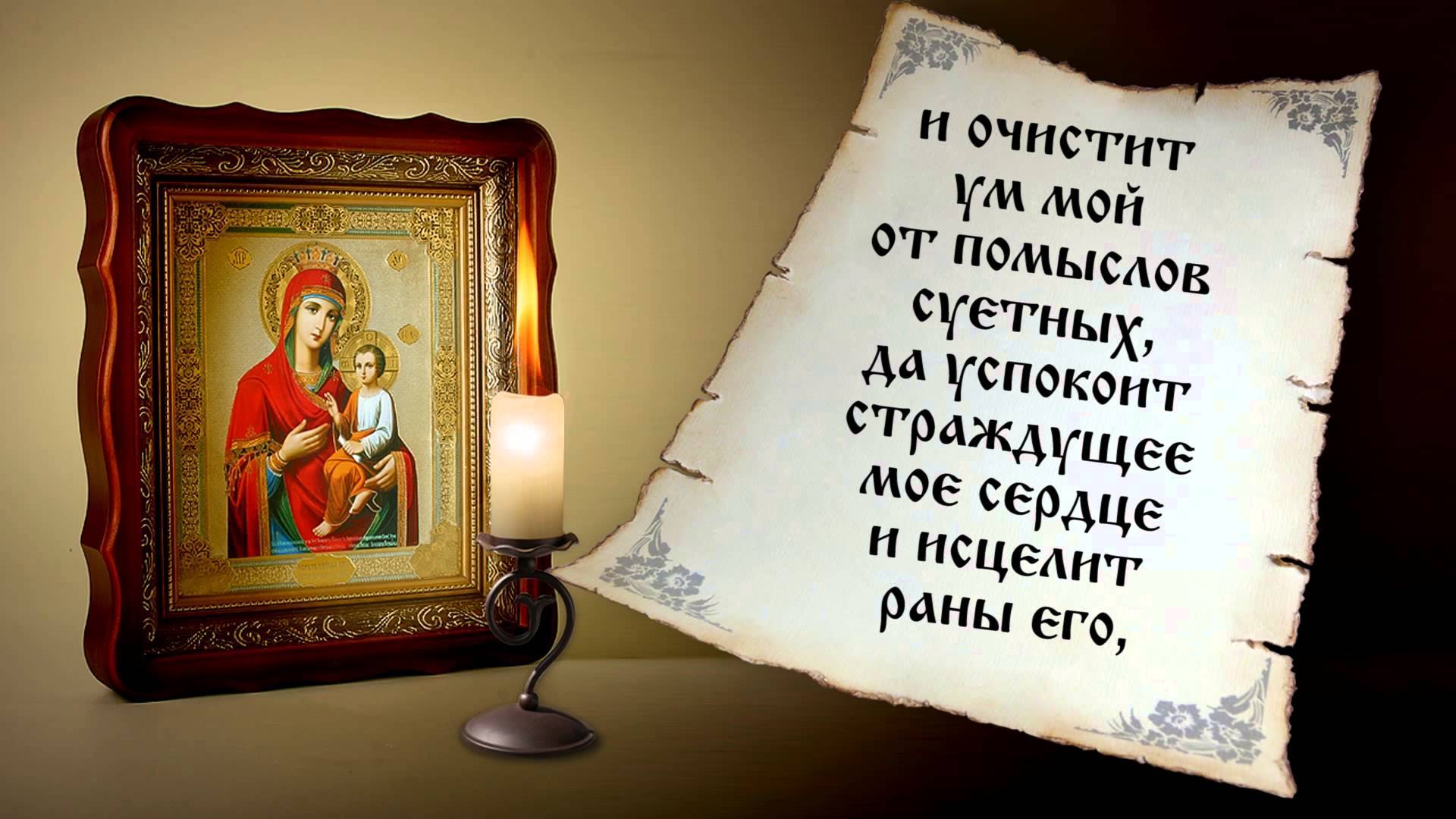 Чудеса на Рождество Христово / 80 Чудеса на Рождество Христово / 11
