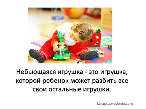 Пословицы про детей смешные Пословицы про детей смешные