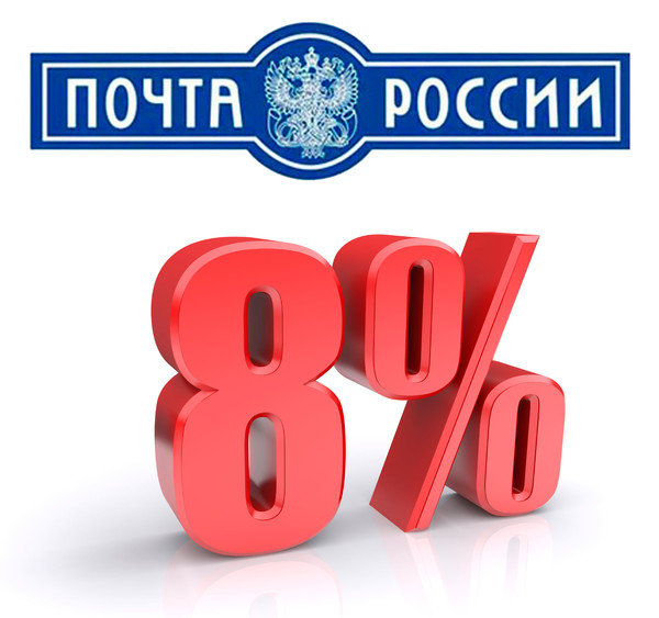 🎉 Скидка 8% на белорусскую косметику - при 100% предоплате заказа сделанного по почте России 📦 
#белорусскаякосметика #косметикабеларусь #натуральнаякосметика #экокосметика #косметика #косметикимногонебывает #белита #belita 
#витекс #витэкс #заказкосметики #почтакосметика