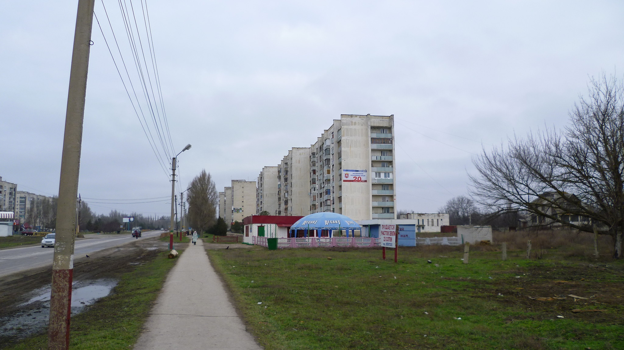 Погода в армянске. Армянск Крым. Армянск площадь города. Стелла г. Армянск. Армянск улицы.