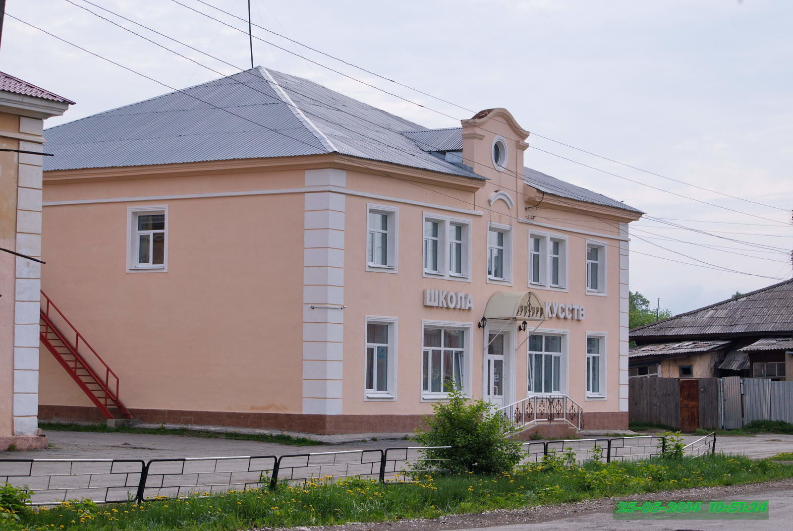 Дома в артемовском районе. Школа искусств Артемовский Свердловской области. Свердловская область город Артемовский школа 1. Школа искусств 1 Артемовский. Артёмовский (город в Свердловской обл.) Дворец культуры Энергетик.