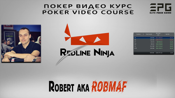 Покер Видео Курс! REDLINE NINJA COURSE by Robmaf

Покер Видео Курс! REDLINE NINJA COURSE by Robmaf

ДЛЯ ЗАКАЗА ПОЛНОЙ ВЕРСИИ ПОКЕР ВИДЕО КУРСА ПИШИТЕ В ЛИЧКУ или ТЕЛЕГРАММ https://t.me/elitepokerguide

СПИСОК ВСЕХ ДОСТУПНЫХ ВИДЕО КУРСОВ НА СЕЙЧАС:
https://www.facebook.com/pg/elitepokerguide/shop
https://vk.com/market-176170826
http://ElitePokerGuide.com

Redline Ninja - это уникальный курс на покерном рынке, который фокусируется на красной линии. Основная цель этого курса заключается в том, чтобы вы улучшили знания и осведомленность о красной линии, вы увеличили свой заработок, а также приобрели навыки игры в покер. чрезвычайно опасен для ваших противников. Контент Redline Ninja еще нигде не публиковался! Вы получаете материал высочайшего качества, которым другие тренеры никогда не делились, и который может быть чрезвычайно опасным инструментом в руках его последователей.

Курс Redline Ninja предназначен для продвинутых игроков, которые либо уже имеют сильные теоретические знания, либо хотят значительно повысить их. Материалы Redline Ninja можно использовать как в онлайн-играх, так и вживую, в кеш-играх и турнирах MTT. Вы узнаете, что значит играть в настоящую эксплуататорскую игру, как использовать знания и умения других игроков. 

Неважно, на каких ставках вы играете, потому что вам всегда нужно приспосабливаться к противникам, используя различные инструменты в зависимости от ситуации.

ОБ АВТОРЕ:
Я был профессиональным игроком в покер почти 10 лет. Я начал с NL10 и продвинулся до NL5000. 

Моими основными ставками за последние четыре года был NL1000 SH. Я играл в основном на евро, но также и на Звездах ZOOM nl500 / 1000, достигнув результата 2,7bb/100.

ДЕТАЛЬНАЯ ИНФОРМАЦИЯ ПО КУРСУ:
https://sites.google.com/view/elitepokerguide2/главная/redline-ninja-course-by-robmaf
https://www.facebook.com/commerce/products/2410753259007579/


ДЕМОНСТРАТИВНАЯ ЧАСТЬ:
https://youtu.be/e-DnkXn1Qmg
https://www.facebook.com/elitepokerguide/videos/473112279921226/
https://drive.google.com/open?id=1_gHDt5KRJtyc28aTxDtamdIznx2Yj5lz 

ОТЗЫВЫ:
https://sites.google.com/view/elitepokerguide/все-курсы/отзывы 
https://vk.com/@elitepokerguide-otzyvy
https://elitepokerguide.wixsite.com/courses/post/otzyvy
https://docs.google.com/document/d/1imP2pctAvDVUIVjJC9oZykLOkPmXOBEBm1OjuroQkD8/ 
https://elitepokerguide.blogspot.com/2019/05/otzyvy.htm

ОПИСАНИЕ КУРСА:

Вступительное видео

Часть 1: Красные мифы
Часть 2: Red Ninja Профиль
Часть 3: Redline Ninja Тренировка
Часть 4: Неизвестная концепция 2,5%
Часть 5: На префлопе
Часть 6: Планирование рук
Часть 7: Получить красный префлоп
Часть 8: Получить красный на флопе
Часть 9: Получить красный на флопе, когда защищаешь (I)
Часть 10: Получить красный на флопе при защите (II)
Часть 11: Донкинг
Часть 12. Рейз и чек-рейз
Часть 13: Защита против рейзов и чек-рейзов
Часть 14: Тёрн
Часть 15: Сайзинг
Часть 16: Мощные риды
Часть 17: Ривер (I)
Часть 18: Ривер (II)
Часть 19: Ривер (III)

ОБЯЗАТЕЛЬНЫЙ ПОДАРОК в виде бесплатных видео и книг

#покер #poker #курсы #видео #топ #помощь #игроки #образование #хобби #карты #игра #выигрыш #азарт #онлайн #ElitePokerGuide #турнир #strategy #players #life #успех #лучший #друзья #жизнь #подпишись #деньги #супер #хорошо #repost #follow4follow #like4like

Резервная ссылка курса: 
https://docs.google.com/document/d/10x2NTu9GwZ6kXS5RGMZ-N3c2mgnIhCBZoNhbDfRVs94 

Главный сайт: http://ElitePokerGuide.com
Или https://sites.google.com/view/elitepokerguide2/

ОТЗЫВЫ сайт: https://sites.google.com/view/elitepokerguide/все-курсы/отзывы

Клон главного сайта 1: https://sites.google.com/view/elitepokerguide3
Клон главного сайта 2: https://sites.google.com/view/elite-poker-guide

Google сайт: 
https://elitepokerguide.blogspot.com
https://elitepokerguide2.blogspot.com
https://elitepokerguide3.blogspot.com
https://elitepokerguide4.blogspot.com

Google папка со всеми курсами: 
https://drive.google.com/drive/folders/1wQ0jA0EVMFVLV-jFBYBwKU1IKd0ZaPUQ
Google документ список 1: 
https://docs.google.com/document/d/1PRbwqPzD_lQOs3CEfaUPJAQqnjkV-2Wc1oQGxAmslbQ
Google папка со всеми Демо: 
https://drive.google.com/open?id=1sR0-2X5xm-uZ-fuTXdHujmq0DIf5LIKp

Резервные сайты:
https://elitepokerguide.business.site
https://ElitePokerGuide.ecwid.com
https://elitepokerguide.wixsite.com/courses

Группа Vkontakte: https://vk.com/elitepokerguide
ОТЗЫВЫ Vkontakte: https://vk.com/@elitepokerguide-otzyvy
Магазин Vkontakte: https://vk.com/market-176170826
Vkontakte статья со всеми курсами: https://vk.com/@elitepokerguide-list

Группа Facebook: https://www.facebook.com/elitepokerguide
Магазин Facebook: https://www.facebook.com/pg/elitepokerguide/shop
Facebook статья со всеми курсами: 
https://www.facebook.com/elitepokerguide/posts/307653616560762?__tn__=K-R
https://www.facebook.com/groups/elitepokerguide/permalink/646622515756521/

Группа Odnoklassniki: https://ok.ru/elitepokerguide

Мой Мир: https://my.mail.ru/community/elitepokerguide