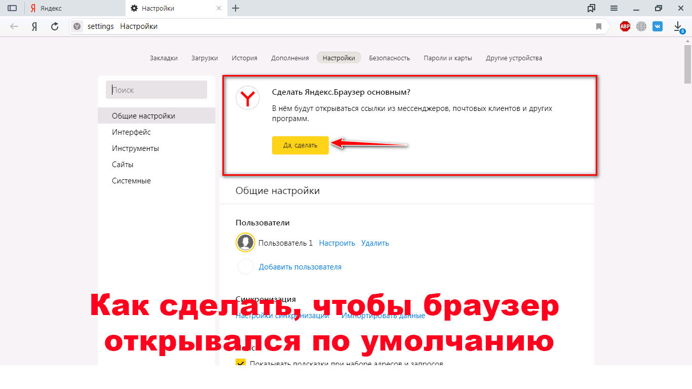 Почему Не Открываются Картинки В Браузере
