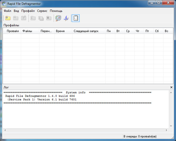 ПО для ПК «Rapid File Defragmentor» – Переместить (разместить) данные в конец или начало диска SSD HDD — Небольшая и простенькая Portable (не требующая установки) программа для перемещения данных в начало или конец вашего носителя данных. «Rapid File Defragmentor» – Анализ, Дефрагментация, Работа по расписанию, Интеграция с ОС …. — Скачать программу (994 КБ) http://idup.ru/?p=20424