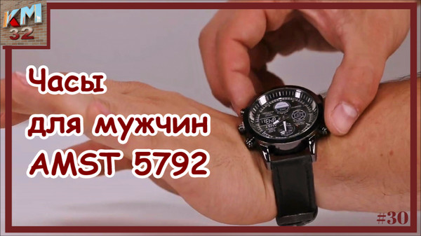 ⌚ Простейшие наручные часы в уникальном военном дизайне.
✅ Тут нет наворотов, но ценник Вам точно понравится❗
🎁 Недорогой подарок на все случаи❗
💰 Заказывай прямо здесь и сейчас❗
https://kitmag32.ru/product/chasy-dlja-muzhchin-amst-5792/