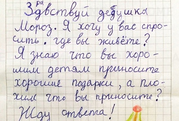 Какой самый запоминающийся подарок вы получили на новый год?Расскажите о нём в комментариях.Давайте поделимся новогодними воспоминаниями.