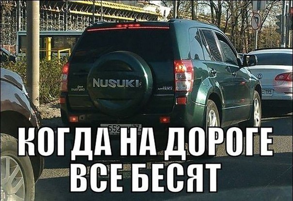 Приколы автомобилистов в картинках