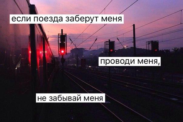 NICEBEATZPROD ПОЕЗДА ЧТО ТЕБЯ УВОЗЯТ СКАЧАТЬ БЕСПЛАТНО NICEBEATZPROD ПОЕЗДА ЧТО ТЕБЯ УВОЗЯТ СКАЧАТЬ БЕСПЛАТНО