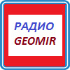 http://geomir.s02.radio-tochka.com