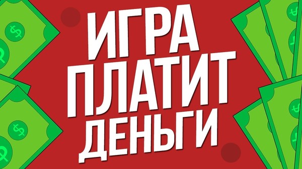 Здравствуйте! Нашёл игру, в которой можно реально получать деньги путём cбора листьев с чайных деревьев. Новые листья вырастают понемногу каждый час,но их можно собирать не сразу. Как результат - Получаем реальные деньги на QIWI, WebMoney, Яндекс.Деньги и др. После регистрации дадут один чайный куст в подарок! Ссылка: https://goo.gl/8Zigxs