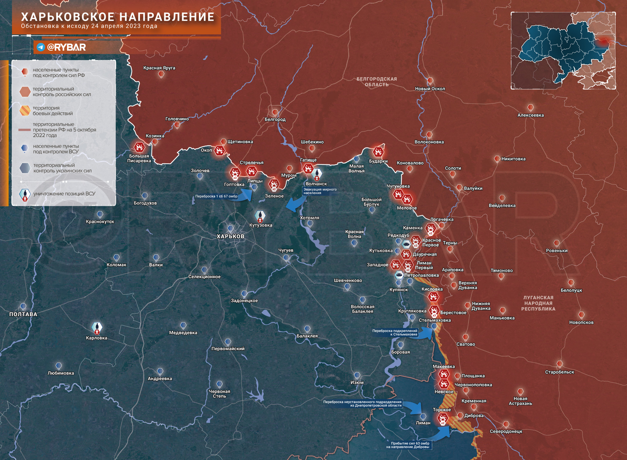 Карта военных действий на донбассе на сегодняшний день