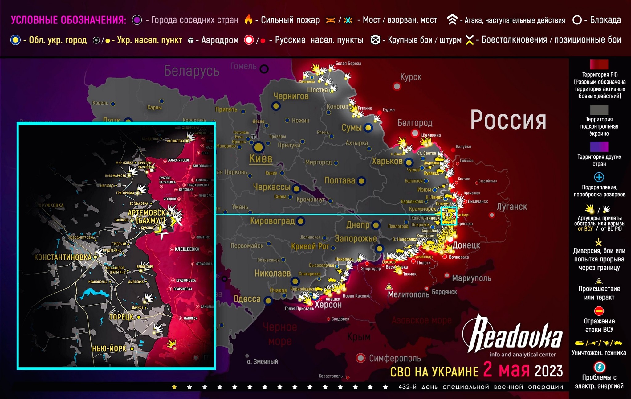 красная площадь луганск