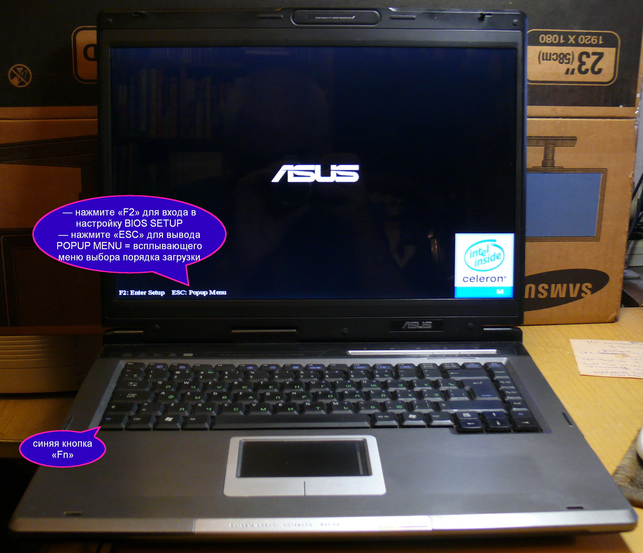 Ноутбук асер черный экран. Ноутбук ASUS a6r. Ноутбук ASUS a6r апгрейд. Бут меню на ноутбуке Acer. Включение ноутбука Acer.