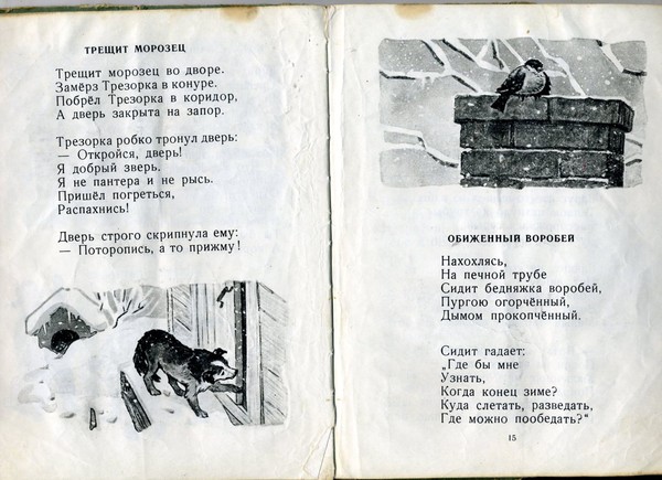 Г Ладонщиков стихотворение. Г. Ладонщикова. Г Ладонщиков стихотворение. Г. Ладонщикова.