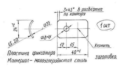 Луаз передний редуктор схема