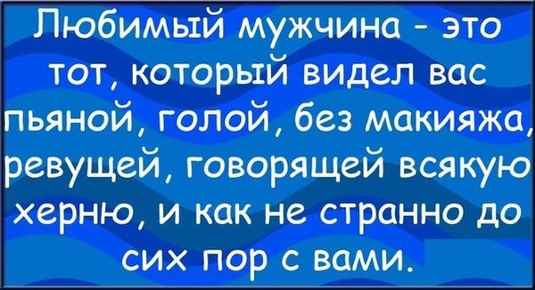 Добрым, прикольная картинка для любимого мужа